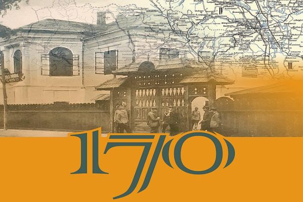Inaugurarea expozitiei Jandarmeria Romana 1850 2020 la Complexul Muzeal Iulian Antonescu Bacau